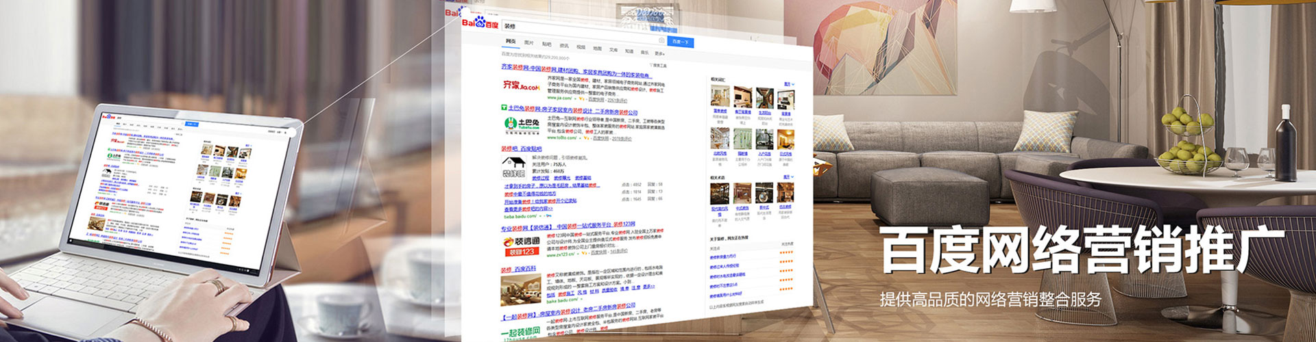 边坝信息流广告