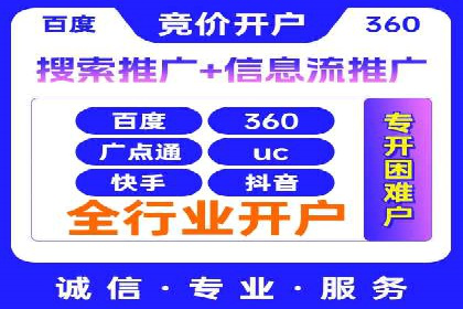 竞价排名优化策略案例分析