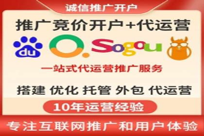 百度搜索广告收费与投放效果关系探讨——以某行业为例